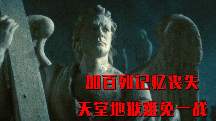 اختفاء غريب لرئيس الملائكة جبرائيل؟ الجحيم يريد اغتنام هذه الفرصة لقيادة عشرات الملايين من الشياطين 