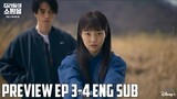 A Shop For Killers Episode 3-4 Preview [ENG] | A Shop For Killers (2024)