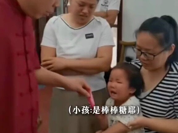 الطب الصيني التقليدي: دخل اليوم - 2 حلوى مصاصة!