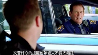 《极品飞车》精彩片段，疯狂赛车手为召回同伴，竟然当众挑衅交警