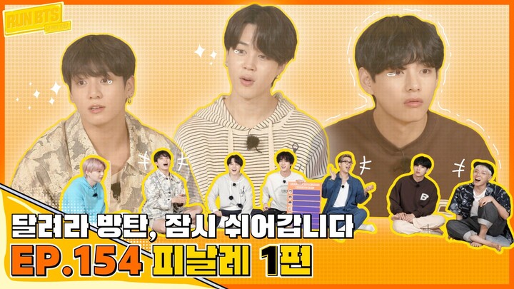 [INDO SUB] RUN BTS 2021! EP. 154 - finale 1