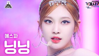 宁艺卓《Dreams Come True》首舞台4K直拍
