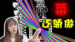 Sans: Nếu anh nấu ăn tệ như vậy, tại sao nó vẫn cháy?