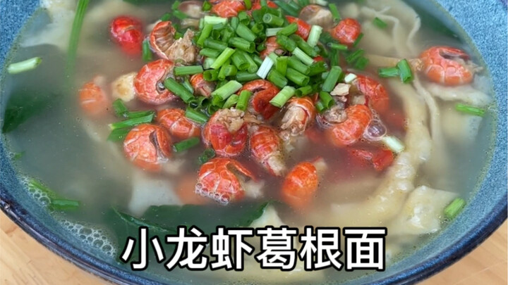 Teman-teman, pernah nggak coba makan akar kudzu? Rasanya seperti masa kecil dulu. Hari ini aku bagik