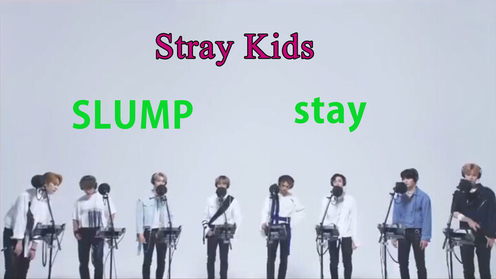คัฟเวอร์ Stray Kids เพลง Slump (ตกต่ำ) "แค่นิดเดียวก็ทำเอาแทบตายเลย"