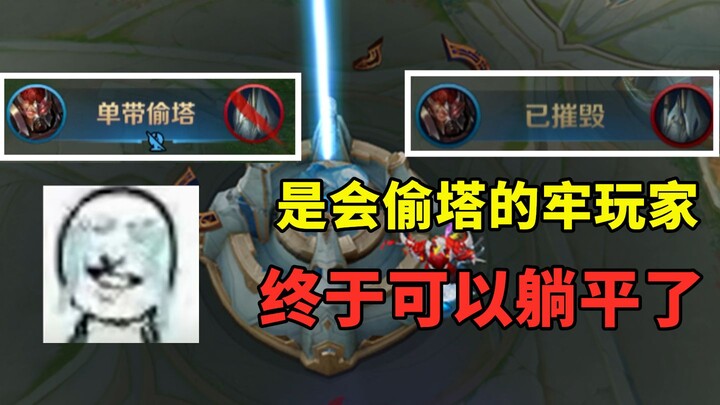 Cuối cùng cũng gặp được một tay chơi tù nhân biết ăn trụ, giờ thì tôi hoàn toàn không còn liên quan 