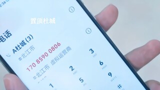 纯路人不懂就问 这是正经同事关系吗