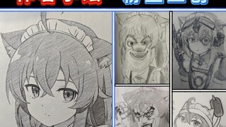 洛琪希：这是谁的部下画的...