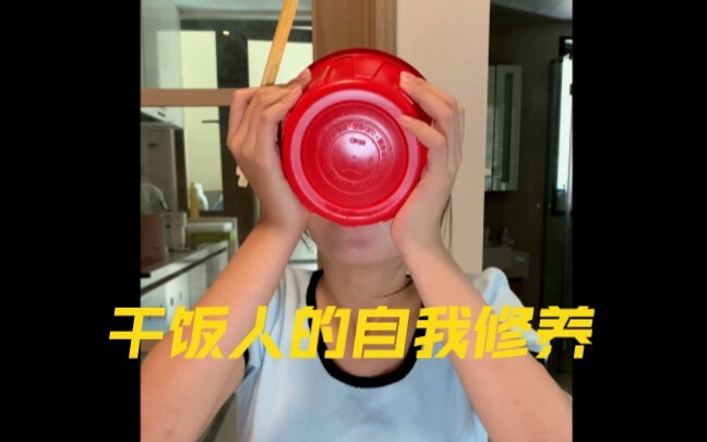 无情铁嘴与龟速小嘴一般都是好姐妹吧？