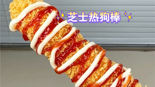 The string cheese hot dog sticks sold for 12 yuan each at the school gate—using this recipe, you can