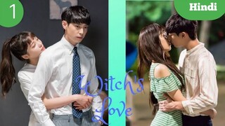 Episode 1 || Witch girl and Human boy love story || Witch's love || Korean drama explained in Hindi