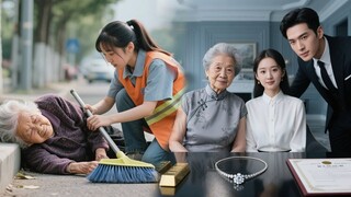 Gadis pembersih menyelamatkan wanita tua itu dan diperkenalkan kepada cucu orang terkaya olehnya！