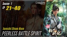 【Jueshi Zhan Hun】 Season 1 EP 21~40 - Peerless Battle Spirit | Donghua - 1080P