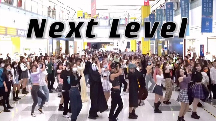 【aespa】Unforgettable Tonight | Next Level Full Song Random Dance | Sing and Dance Along: Who's Danci