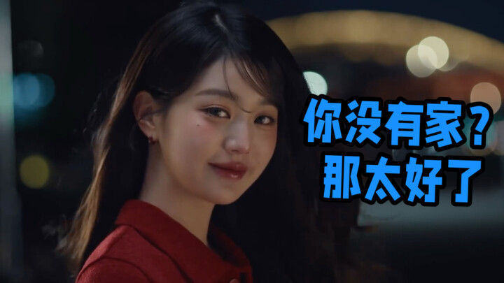 Jang Won-young’s latest ad features an abstract plot, and her acting has been praised.
