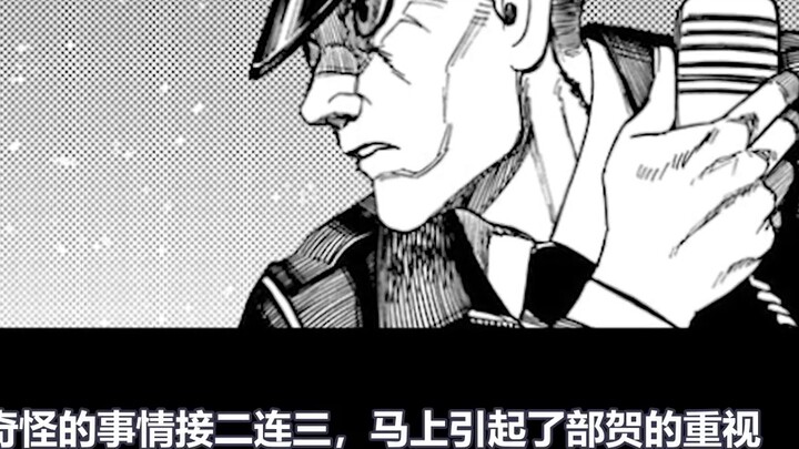 [Dang Da Dang/Dare Party Comics ตอนที่ 191] ด่วนมาก! เสี่ยวเถากำลังจะหายไปใช่ไหม? “ผู้ติดต่อ” ลึกลับ