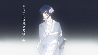 【蓝锁/糸师洁手书】甚至无法成为情敌