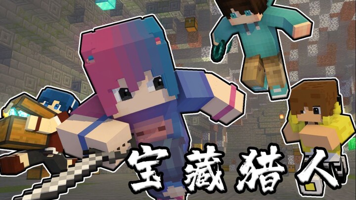 Treasure Hunter x Hunter Survival: This is the fastest game progress I've ever experienced!