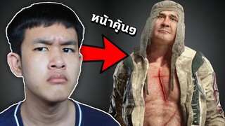 จากผู้สร้างเกม Deadsea สู่เกม Hopeland แดนมหัศจรรย์