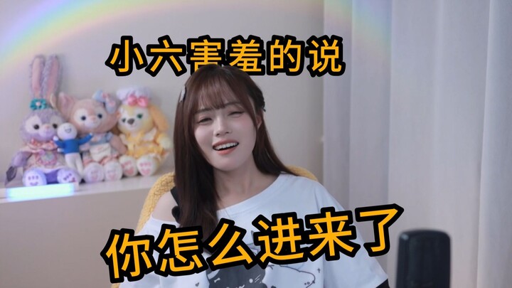 Xiao Liu: Once you wear your new clothes a few times, they’ll stretch out and take on a more comfort