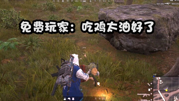 เมื่อสาวน้อยซีเรียได้พบกับผู้เล่นที่ได้ทดลองเล่น PUBG ฟรี 7 วัน