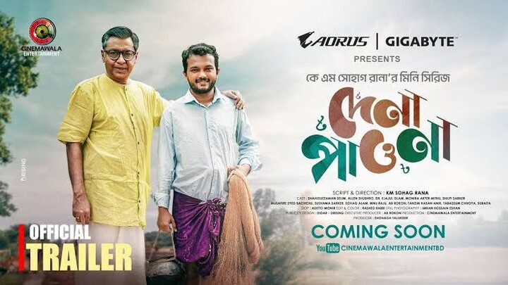 Official Trailer |Dena Pawna |Allen Shuvro |Shahiduzzaman SelimKM Sohag Rana |MiniSeries