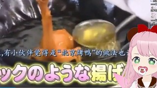 Japanese goblins watch "Chinese teach Japanese how to make fried chicken"