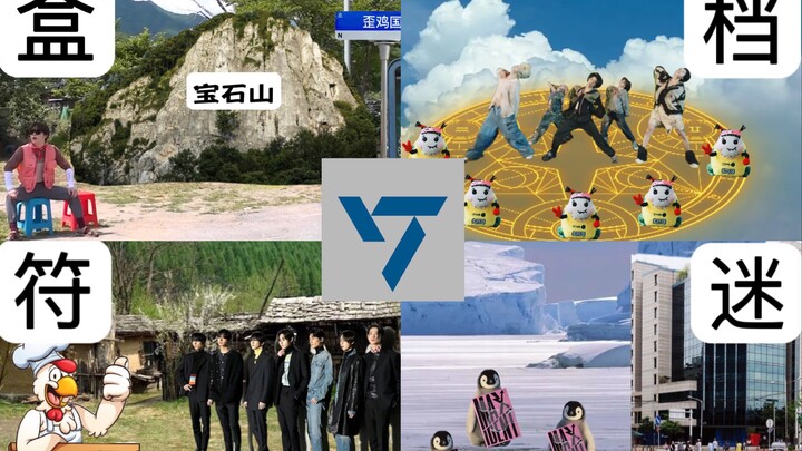 听次叔叔讲五代丝那些关于回归的故事（锐评五代男团现状）