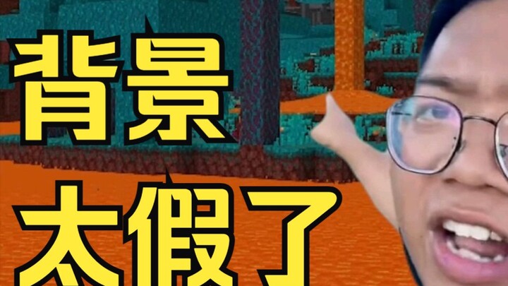 [Phiên bản MC] Bối cảnh của bạn giả quá rồi 2.0