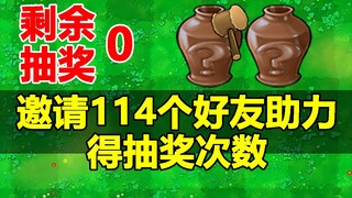 拼 夕 夕 砸 罐
