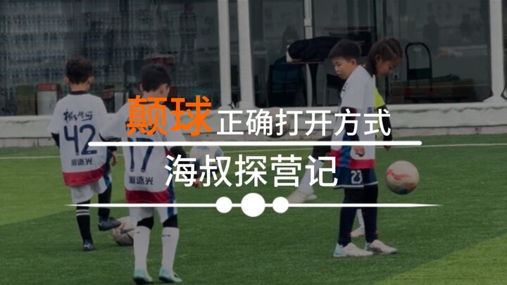 The Right Way to Juggle a Soccer Ball