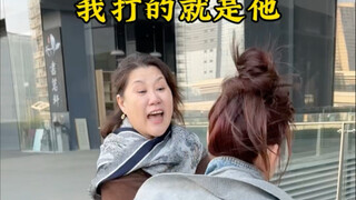 这才是真正的霸道女总裁..