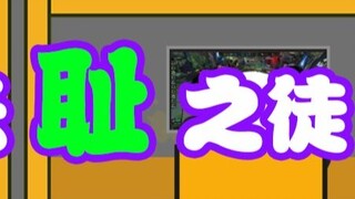 [แอนิเมชันประติมากรรมทราย] ฉันไม่เคยเห็นคนไร้ยางอายลงสระน้ำเลย