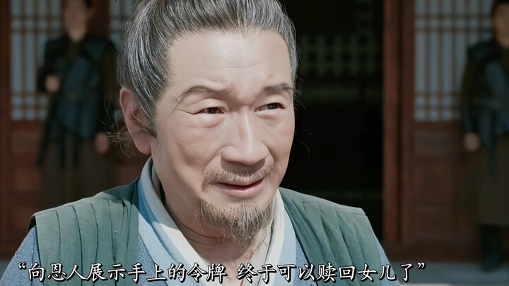 เขาเป็นเพียงคนธรรมดาคนหนึ่งที่มีชะตาชีวิตอันขมขื่น ไม่อาจกลายเป็นตัวเอกได้ แต่กลับแบกรับบาดแผลและควา