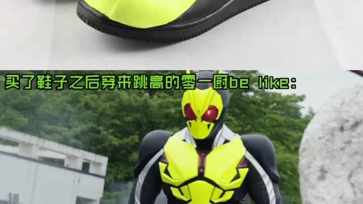 عندما أصدرت شركة Bandai حذاء رياضي مشترك مع مسلسل "ماسكيد زيرو وان"، هوس المعجبين بـ"زيرو وان"