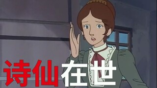 当 代 文 豪