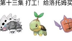 Viết về “tai nạn” của tôi với Pokémon