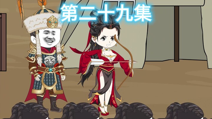 西域公主