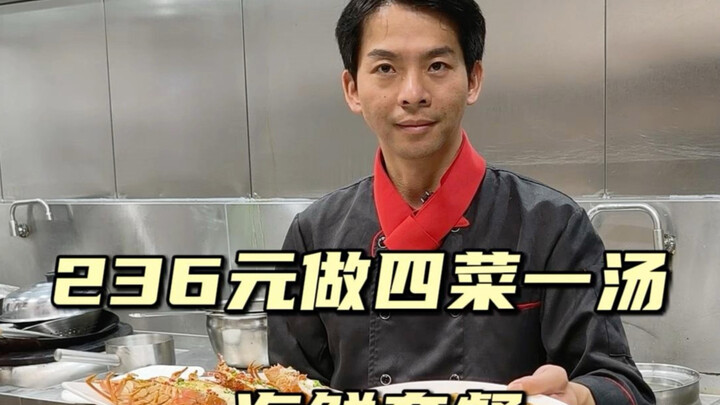 Episode 132: A Four-Dish, One-Soup Meal for Factory Workers—Steamed Sea Bass, Clam and Egg Stir-fry,