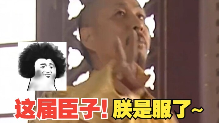 Đây là những tấu chương mà hoàng đế phê duyệt mỗi ngày ư?