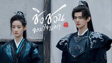 ฿ 01 - 12 (Thai)