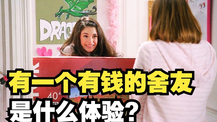 Troubled on All Fronts 97: What’s it like to have a super-rich roommate?