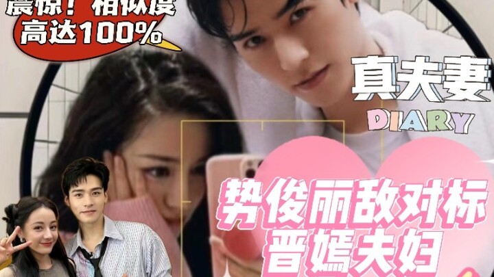“Nhà Tấn Yến có kẹo, ngoan nào, chúng ta có bong bóng”
