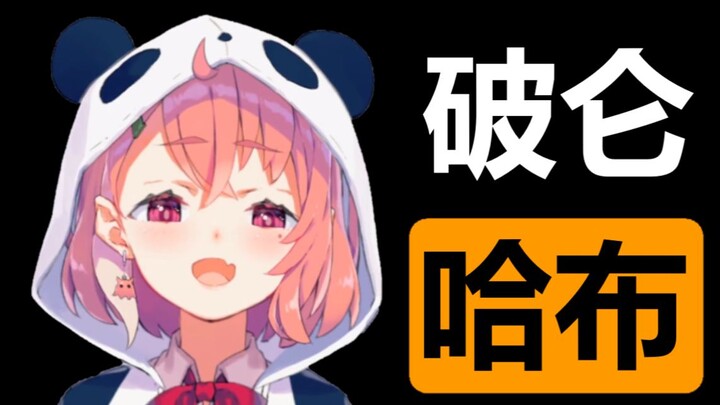 【Sasaki Saki】Itu dia! Ya, itu dia, lagi dan lagi!