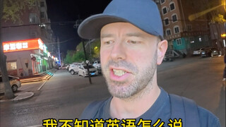 Delicious street food is the most dangerous thing in China! I had a wonderful time with my daughter 