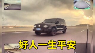 الإنترنت بأكمله يبحث عن المنقذ، فليعيش الناس الصالحون حياة هادئة!