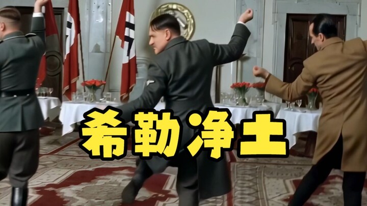 【Nguyên Thủ】Cực Lạc Tịnh Độ 【AI Toàn Dân Nhà Sản Xuất】