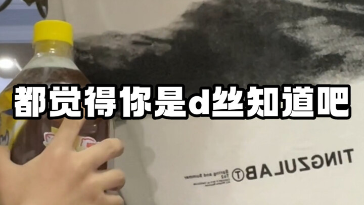 You’ll be in tears once you get the deeper meaning.