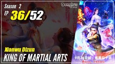 【Xianwu Dizun】 Season 2 EP 36 (62) - King Of Martial Arts | Donghua - 1080P