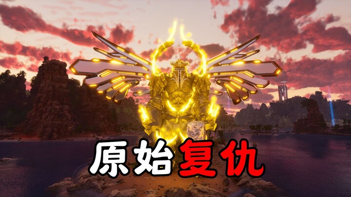 ARK: Survival Evolved Raw Revenge 01: Early Encounter with the King of Chickens—Way Too Big!